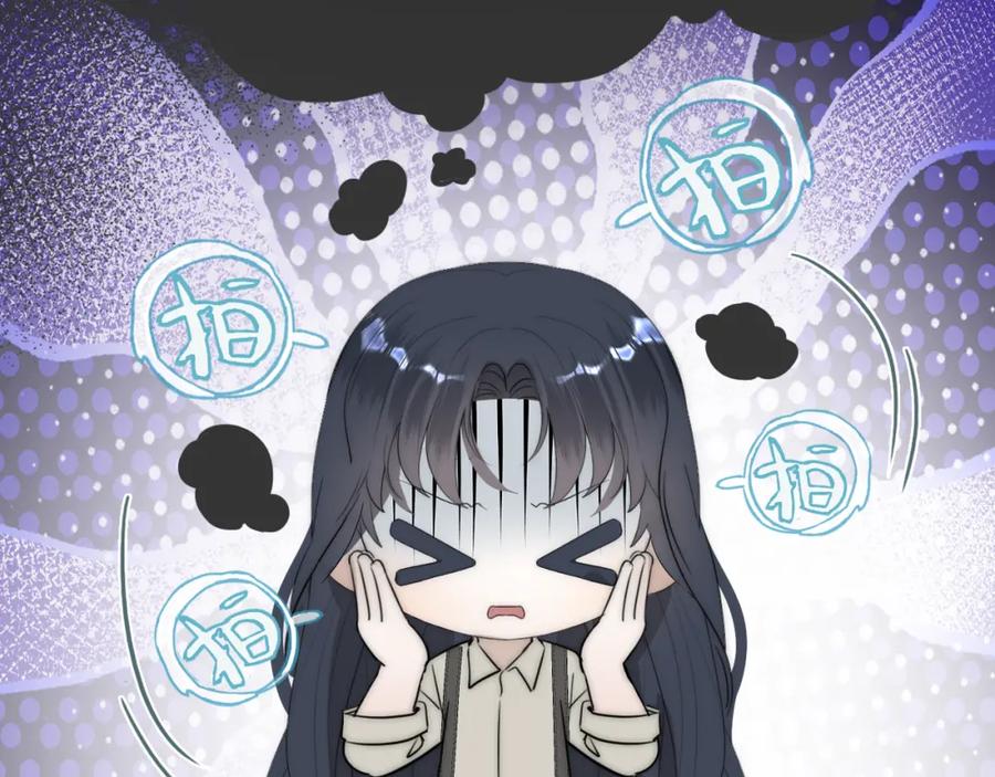 《双镜》第27话 双向奔赴 第42页