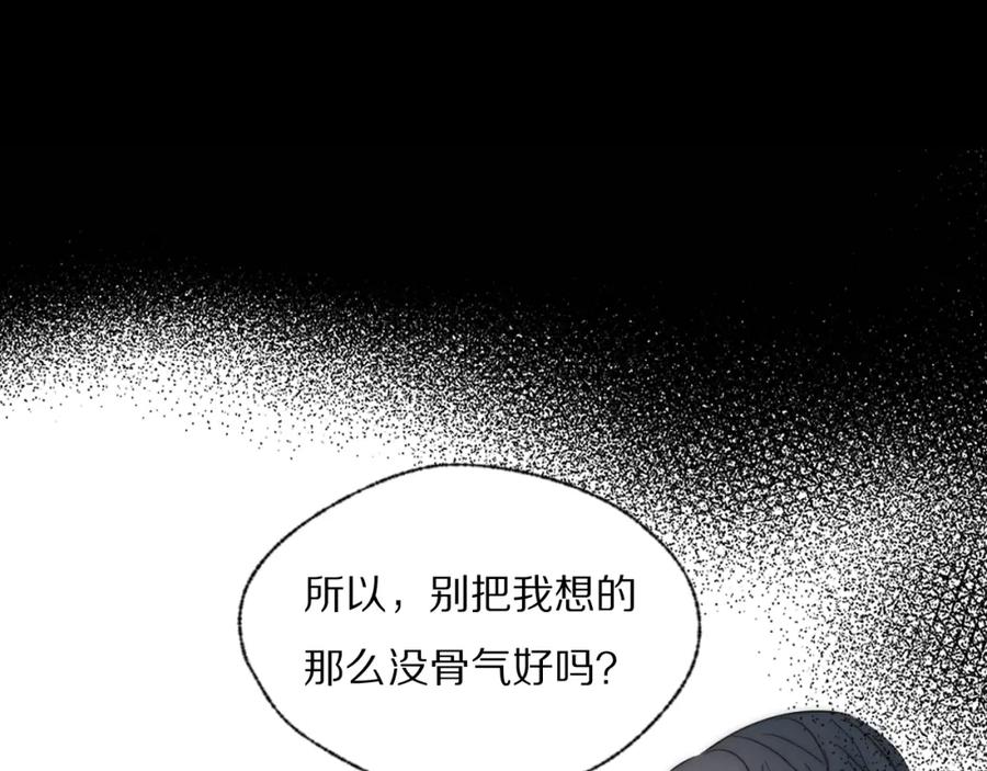 《双镜》第28话 爱屋及乌 第28页