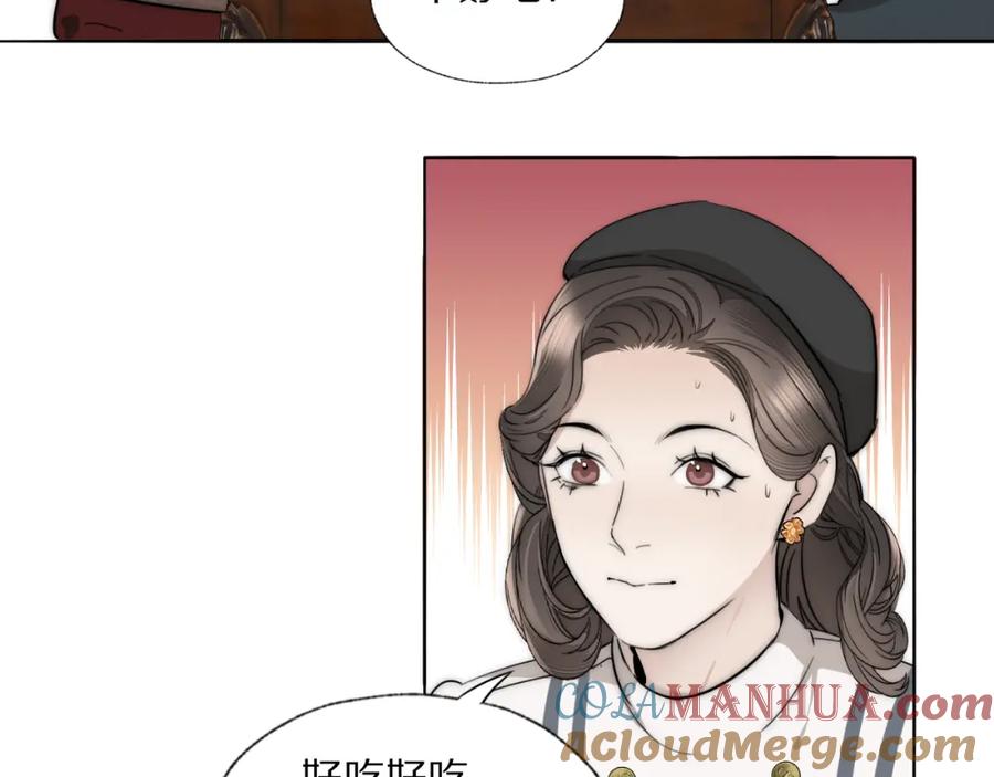 《双镜》第28话 爱屋及乌 第61页