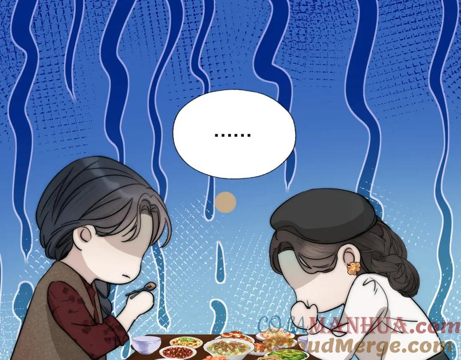 《双镜》第28话 爱屋及乌 第65页
