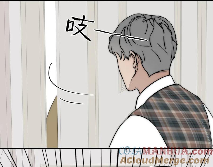 《双镜》第28话 爱屋及乌 第85页