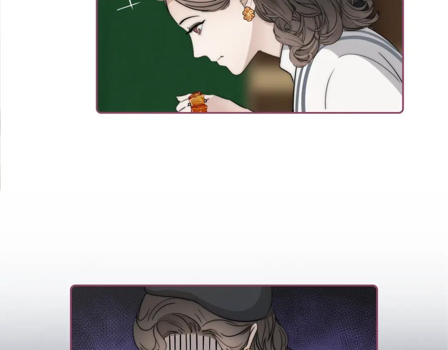 《双镜》第28话 爱屋及乌 第58页