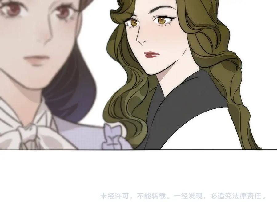 《双镜》第2话 神秘照相馆 第131页