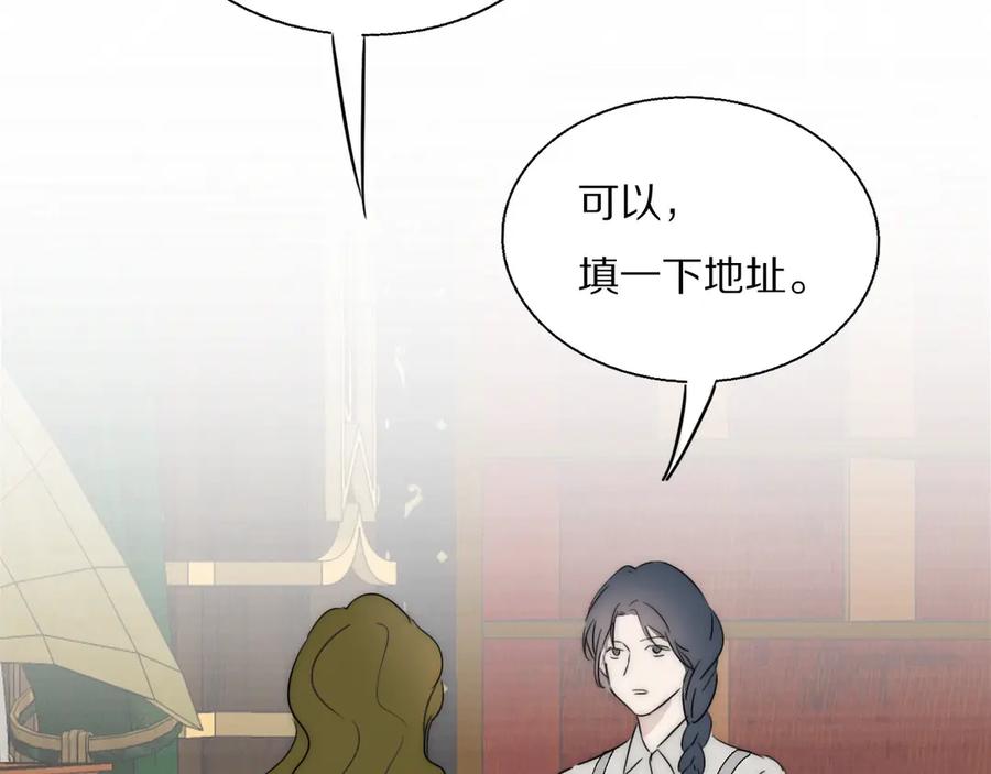 《双镜》第2话 神秘照相馆 第120页