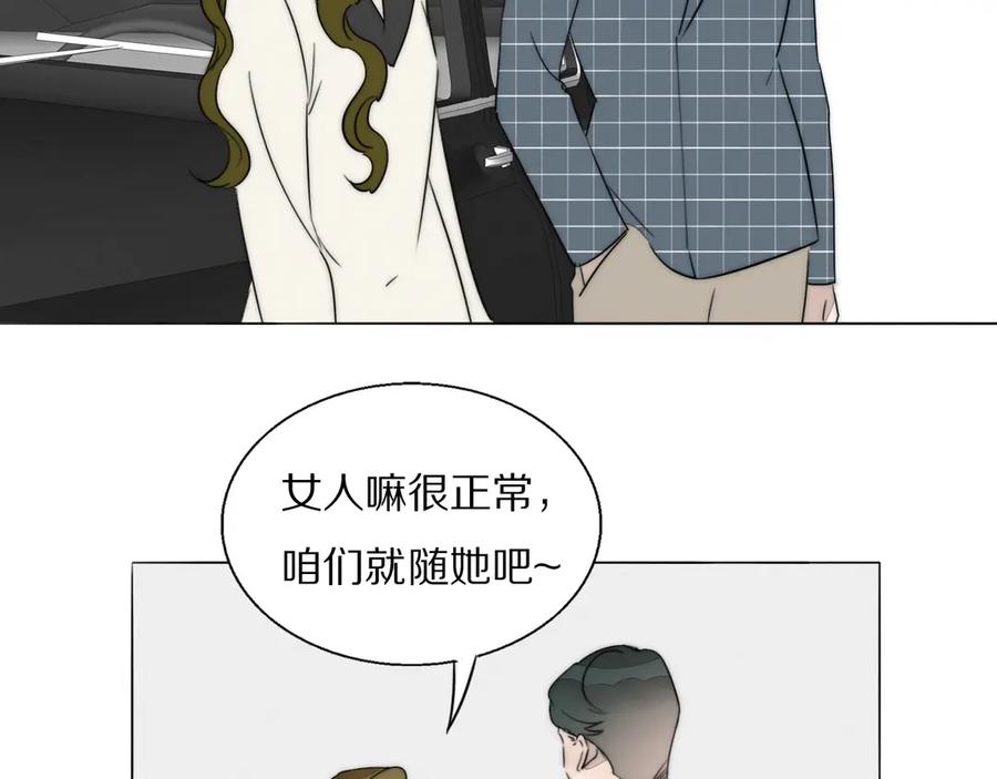 《双镜》第2话 神秘照相馆 第44页