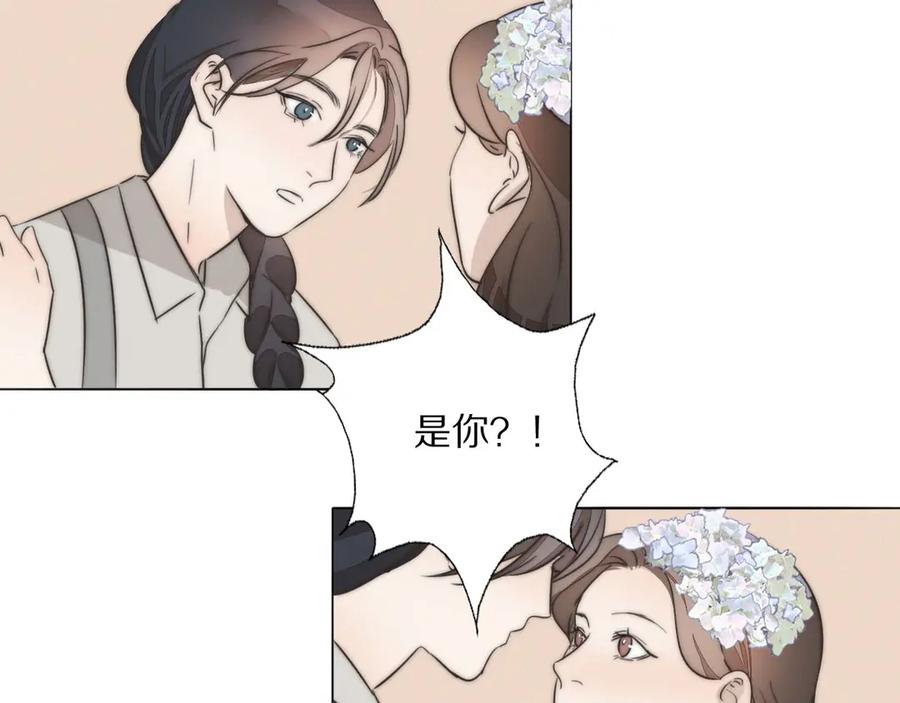 《双镜》第2话 神秘照相馆 第74页