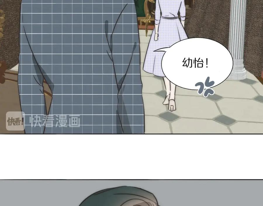 《双镜》第2话 神秘照相馆 第100页