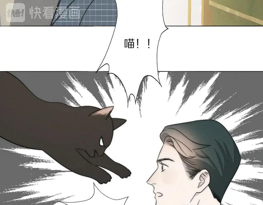 《双镜》第2话 神秘照相馆 第62页
