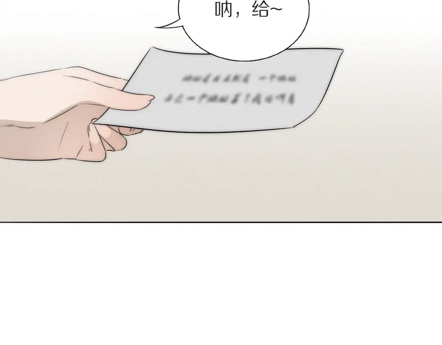 《双镜》第2话 神秘照相馆 第122页