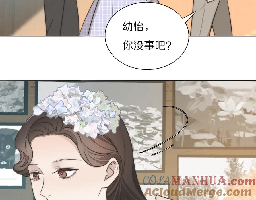 《双镜》第2话 神秘照相馆 第77页