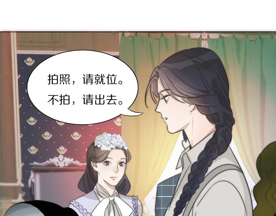 《双镜》第2话 神秘照相馆 第86页