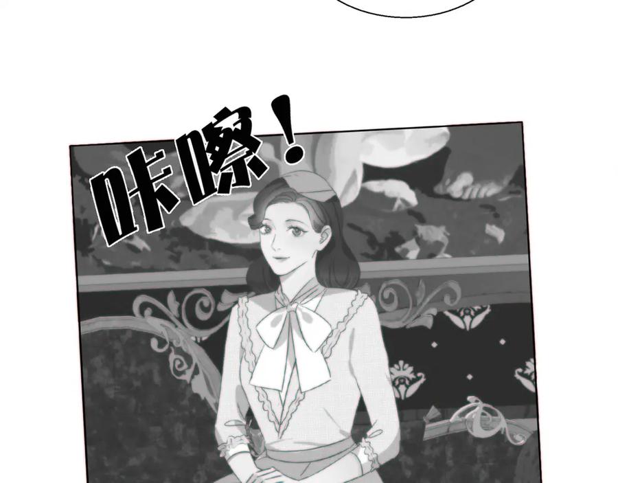 《双镜》第2话 神秘照相馆 第110页