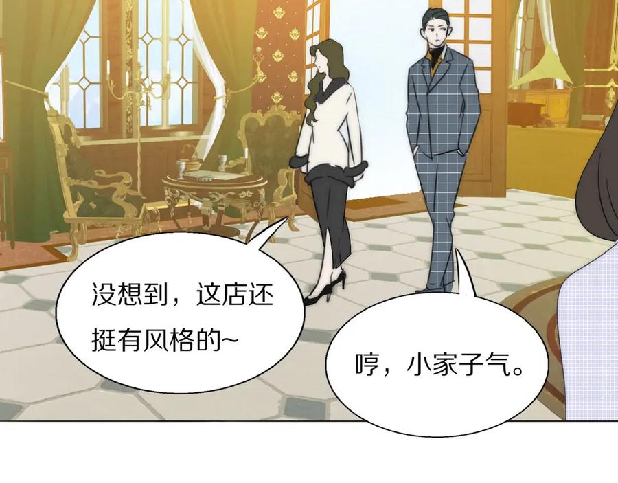 《双镜》第2话 神秘照相馆 第60页