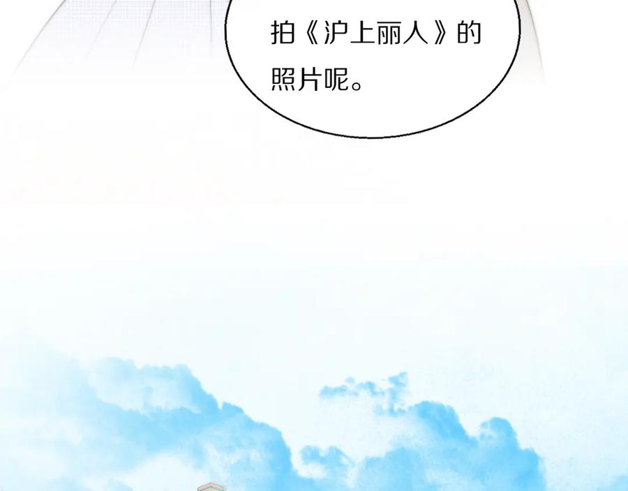 《双镜》第2话 神秘照相馆 第19页