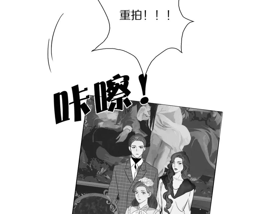 《双镜》第2话 神秘照相馆 第118页