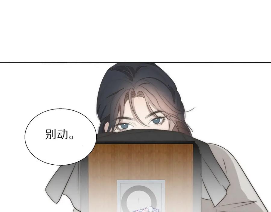 《双镜》第2话 神秘照相馆 第106页