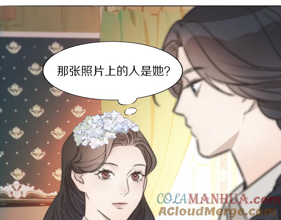 《双镜》第2话 神秘照相馆 第89页
