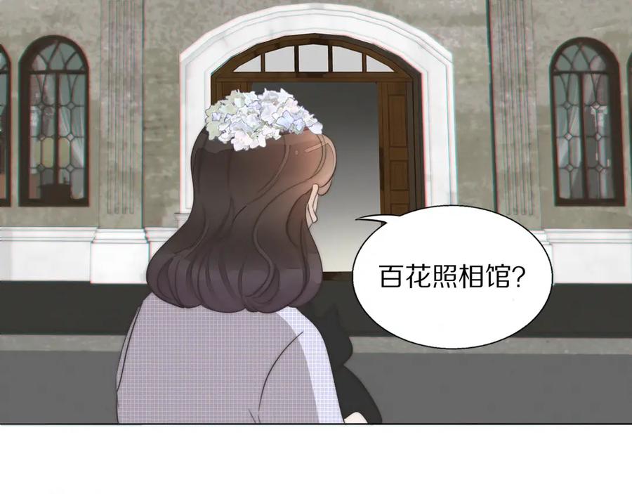《双镜》第2话 神秘照相馆 第34页