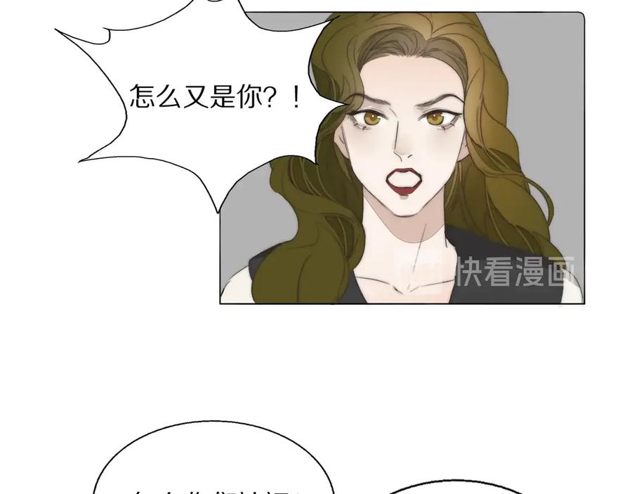 《双镜》第2话 神秘照相馆 第83页