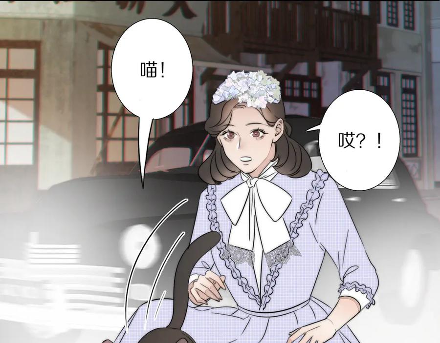 《双镜》第2话 神秘照相馆 第36页