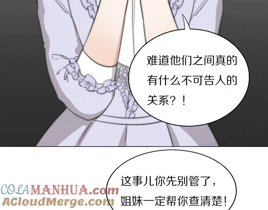 《双镜》第2话 神秘照相馆 第17页