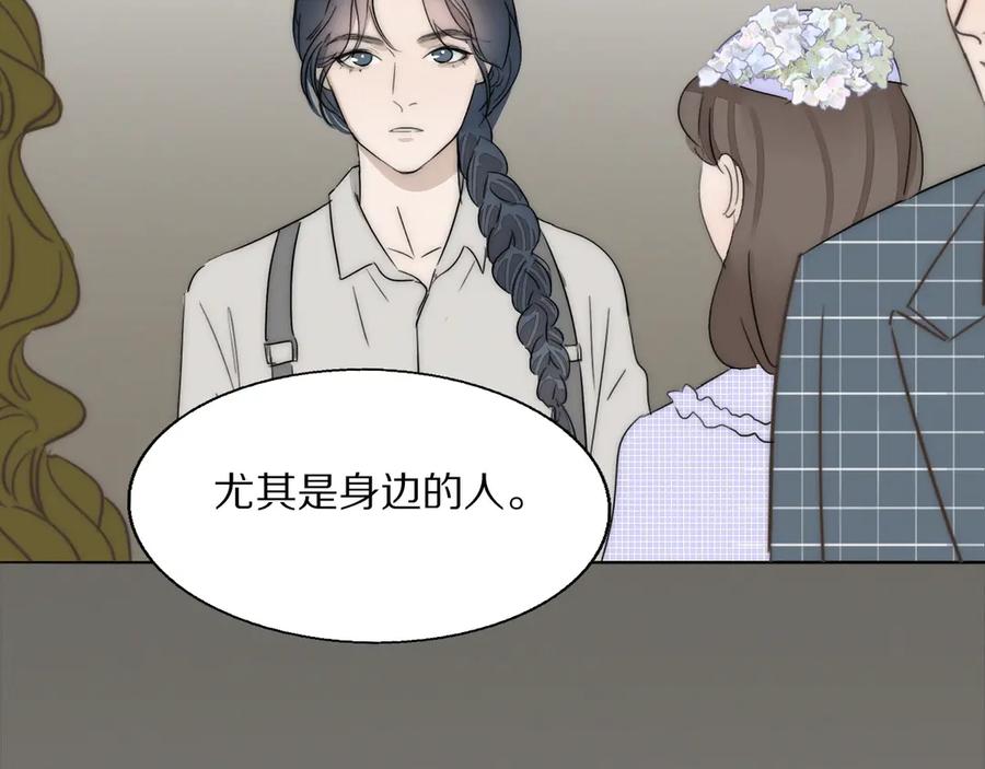 《双镜》第2话 神秘照相馆 第128页