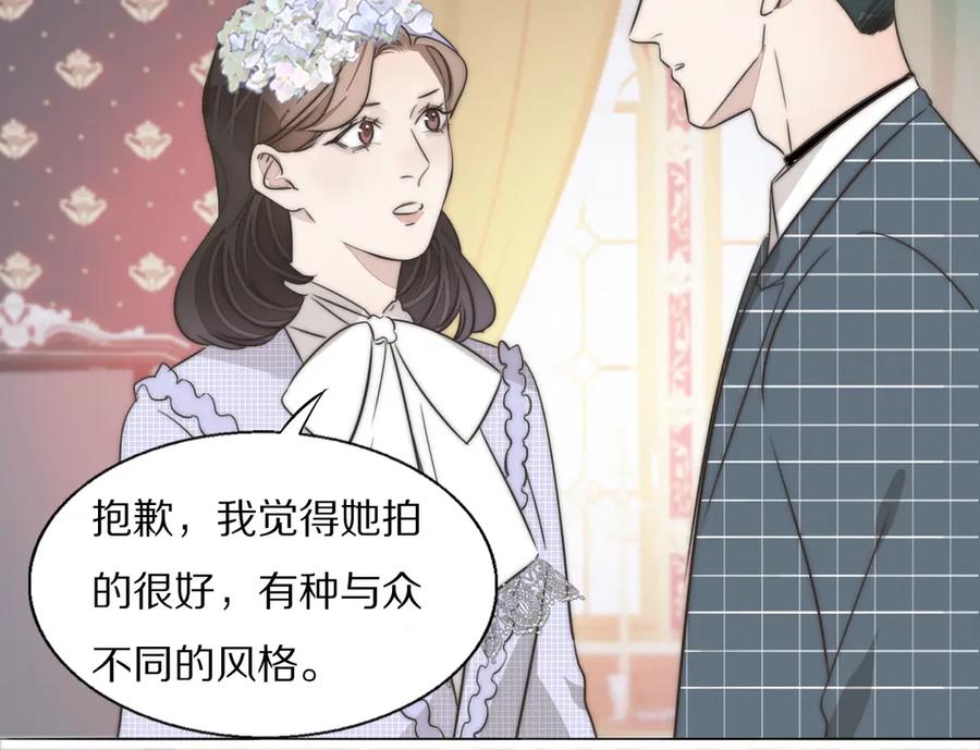 《双镜》第2话 神秘照相馆 第95页