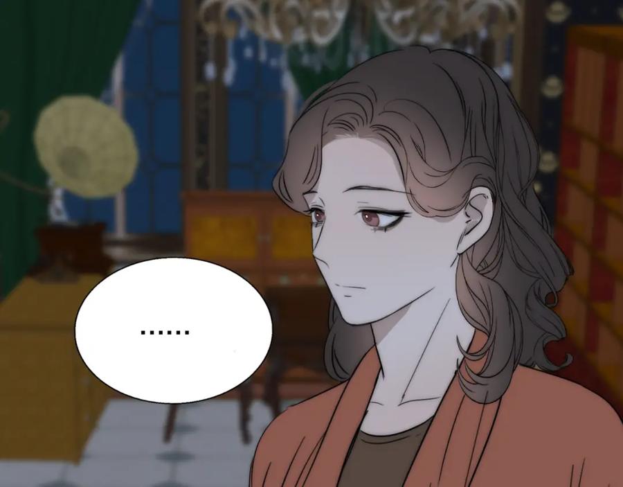《双镜》第29话 美女打呼 第98页