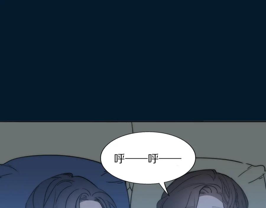《双镜》第29话 美女打呼 第62页