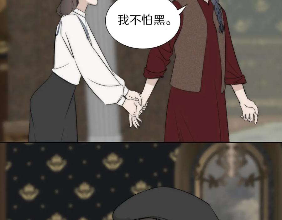《双镜》第29话 美女打呼 第35页