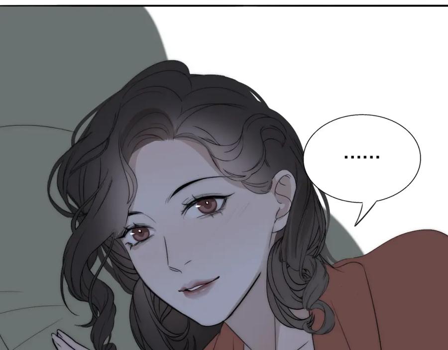 《双镜》第29话 美女打呼 第56页