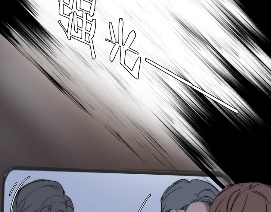 《双镜》第29话 美女打呼 第4页