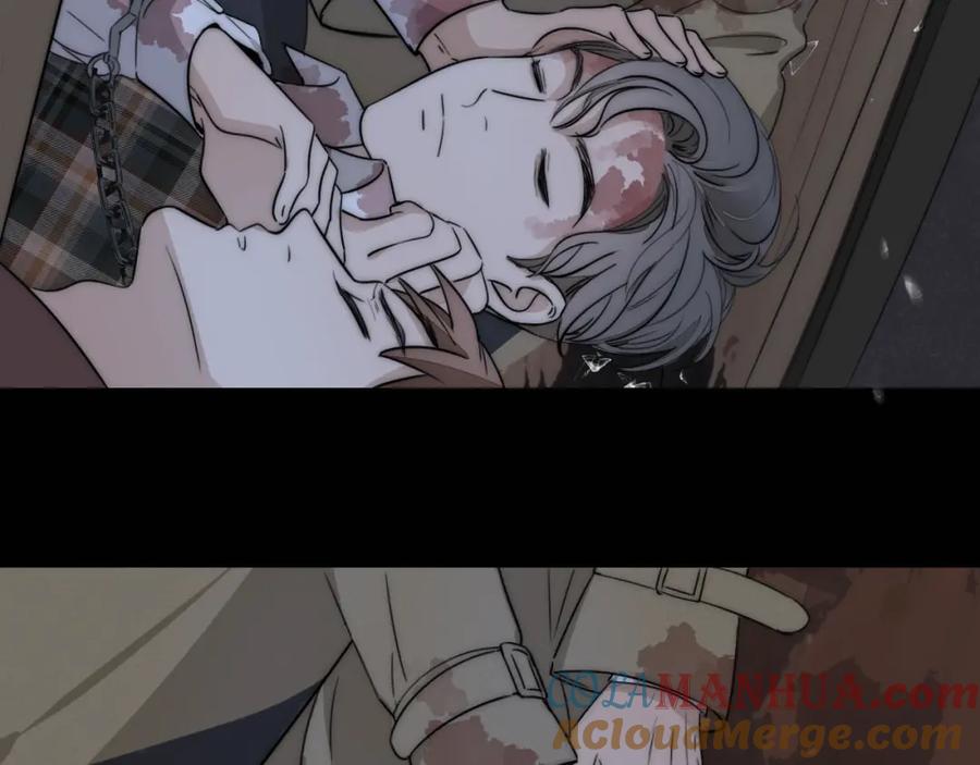 《双镜》第29话 美女打呼 第17页