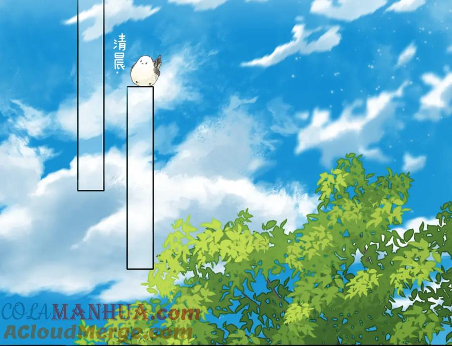 《双镜》第29话 美女打呼 第101页