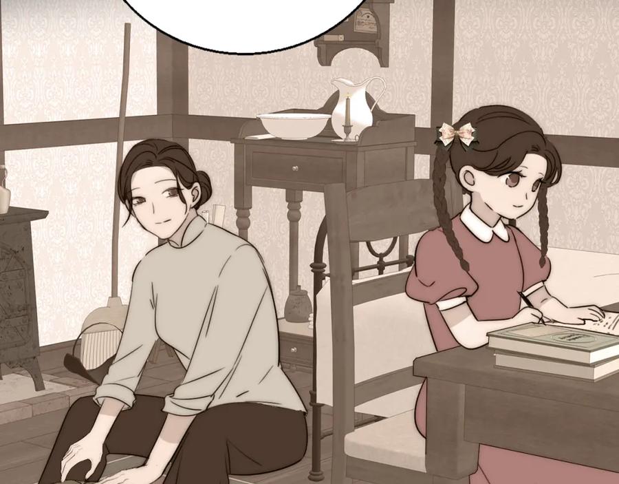 《双镜》第29话 美女打呼 第50页