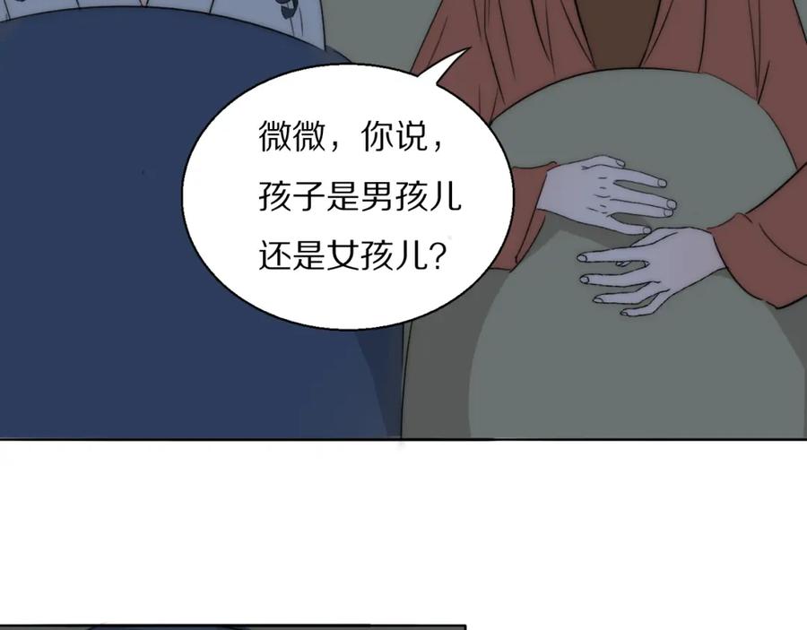 《双镜》第29话 美女打呼 第43页