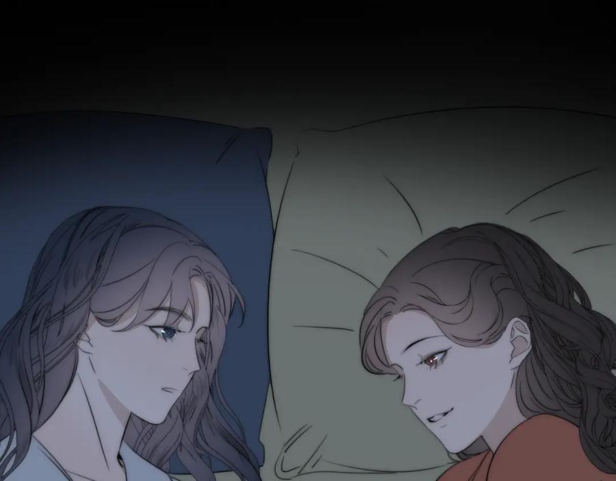 《双镜》第29话 美女打呼 第52页