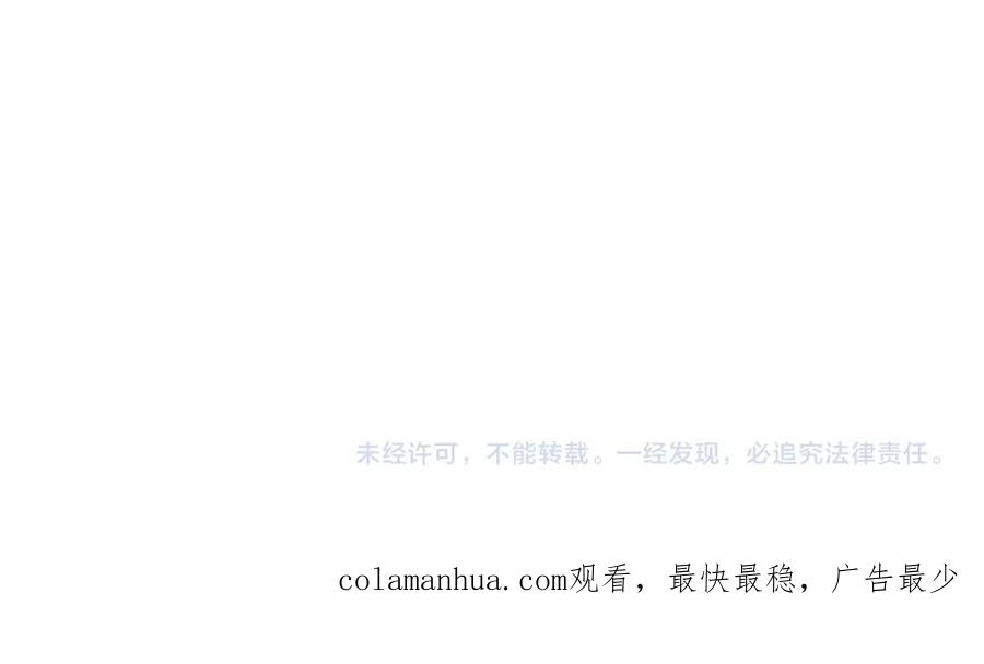 《双镜》第29话 美女打呼 第107页