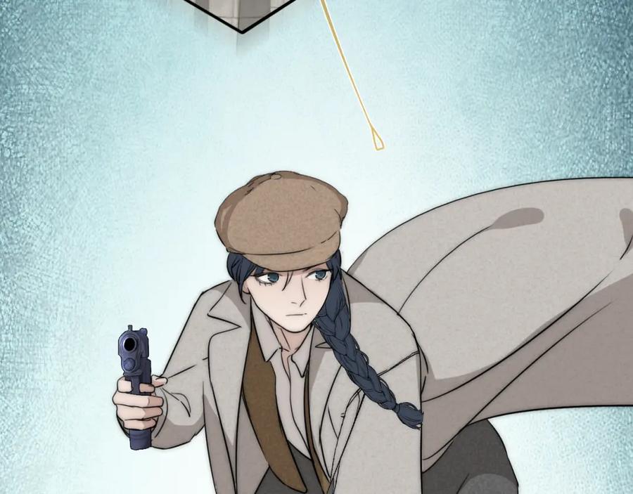 《双镜》第30话 追踪白经纪 第59页