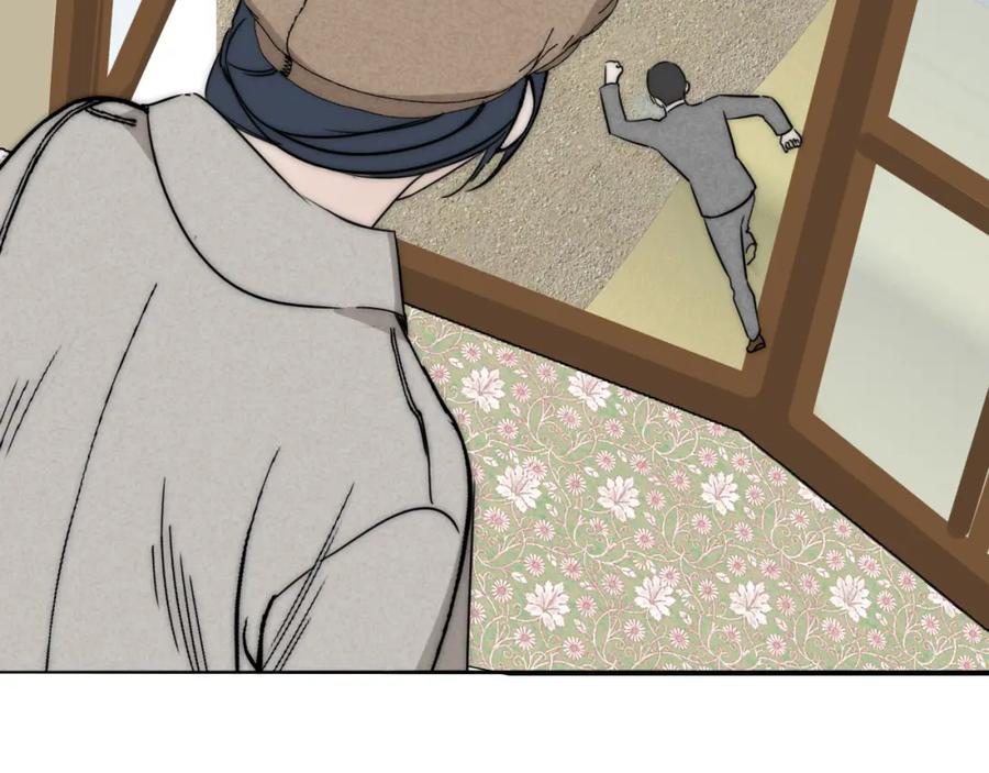 《双镜》第30话 追踪白经纪 第55页