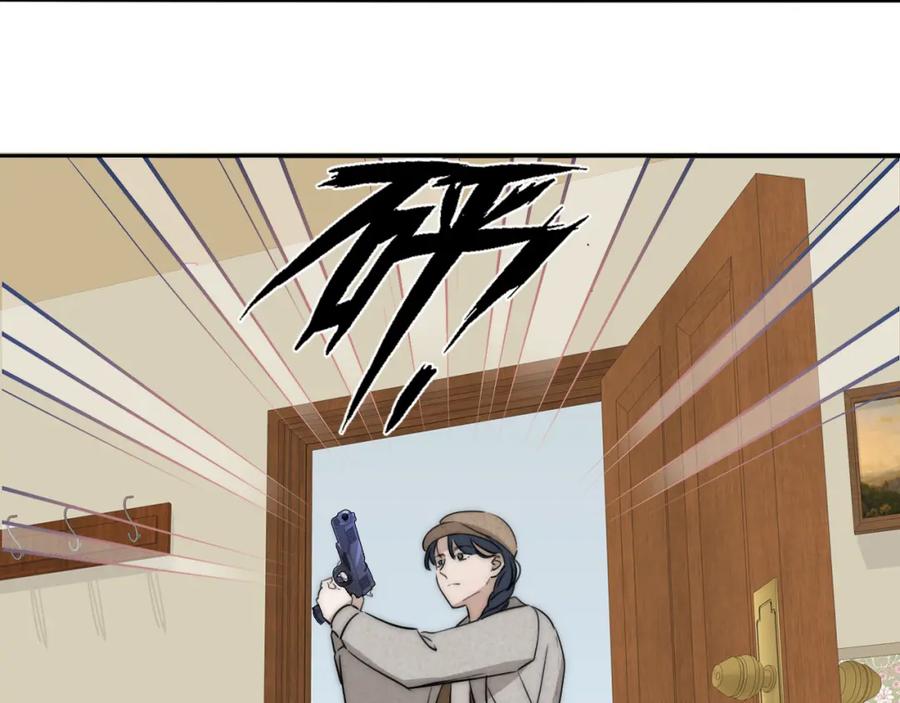 《双镜》第30话 追踪白经纪 第51页