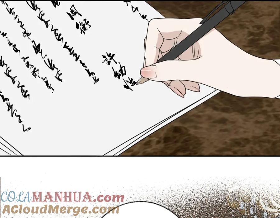 《双镜》第30话 追踪白经纪 第81页