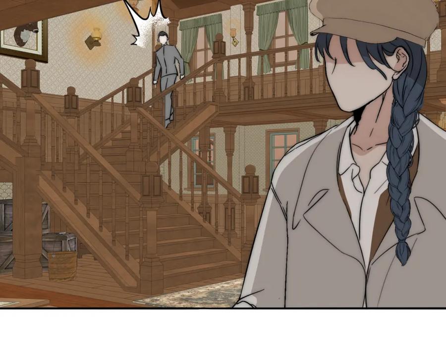 《双镜》第30话 追踪白经纪 第38页