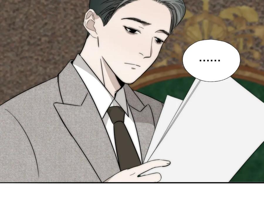 《双镜》第30话 追踪白经纪 第84页