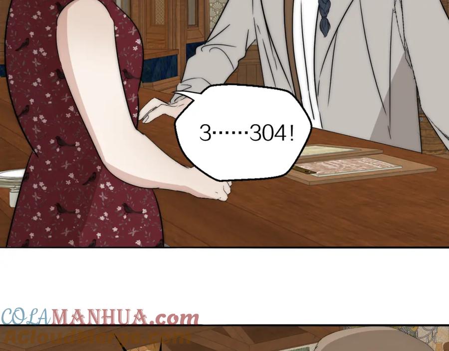 《双镜》第30话 追踪白经纪 第37页