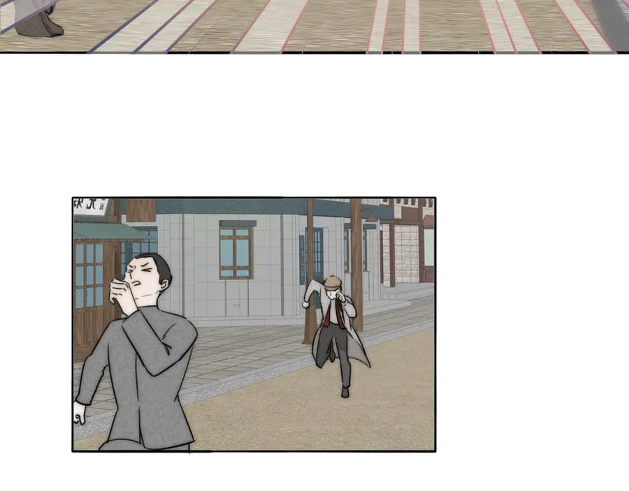 《双镜》第30话 追踪白经纪 第62页