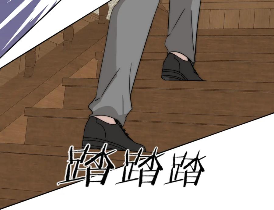 《双镜》第30话 追踪白经纪 第40页