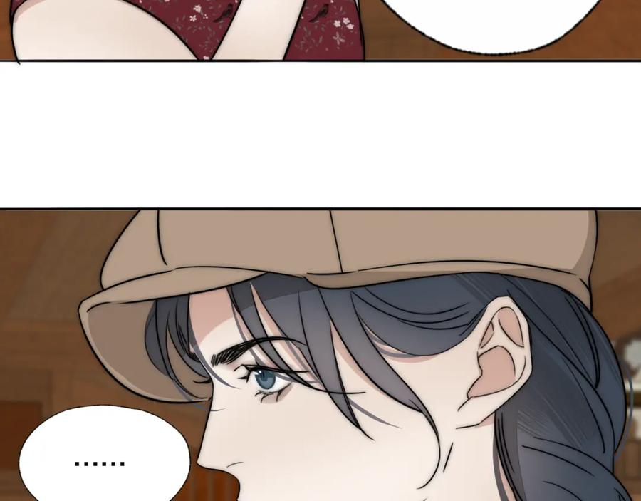 《双镜》第30话 追踪白经纪 第35页