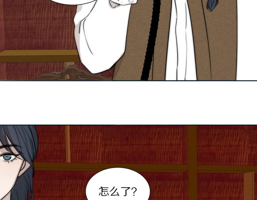 《双镜》第30话 追踪白经纪 第6页