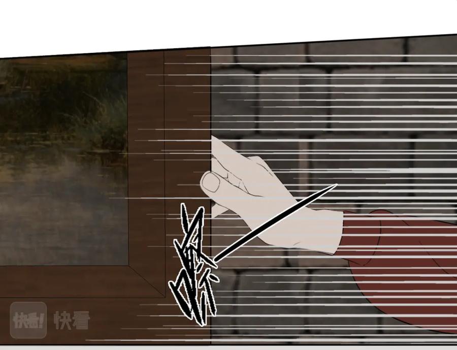 《双镜》第31话 严微暴露 第50页